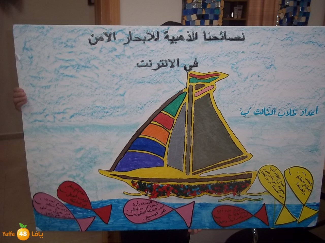 internete 3j (3).JPG